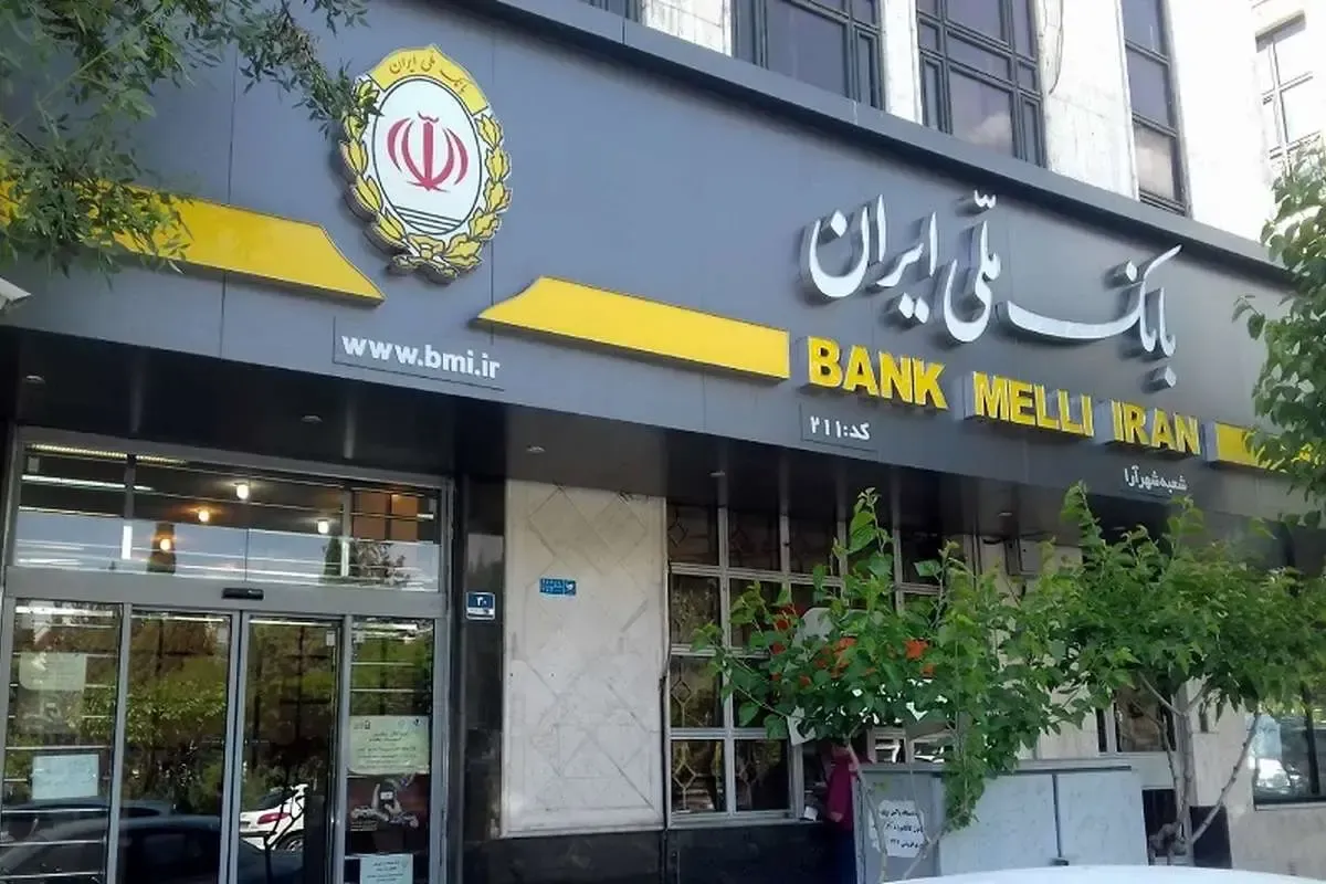 مشتریان بانک ملی بخوانند/ زمان قطعی خدمات کارت