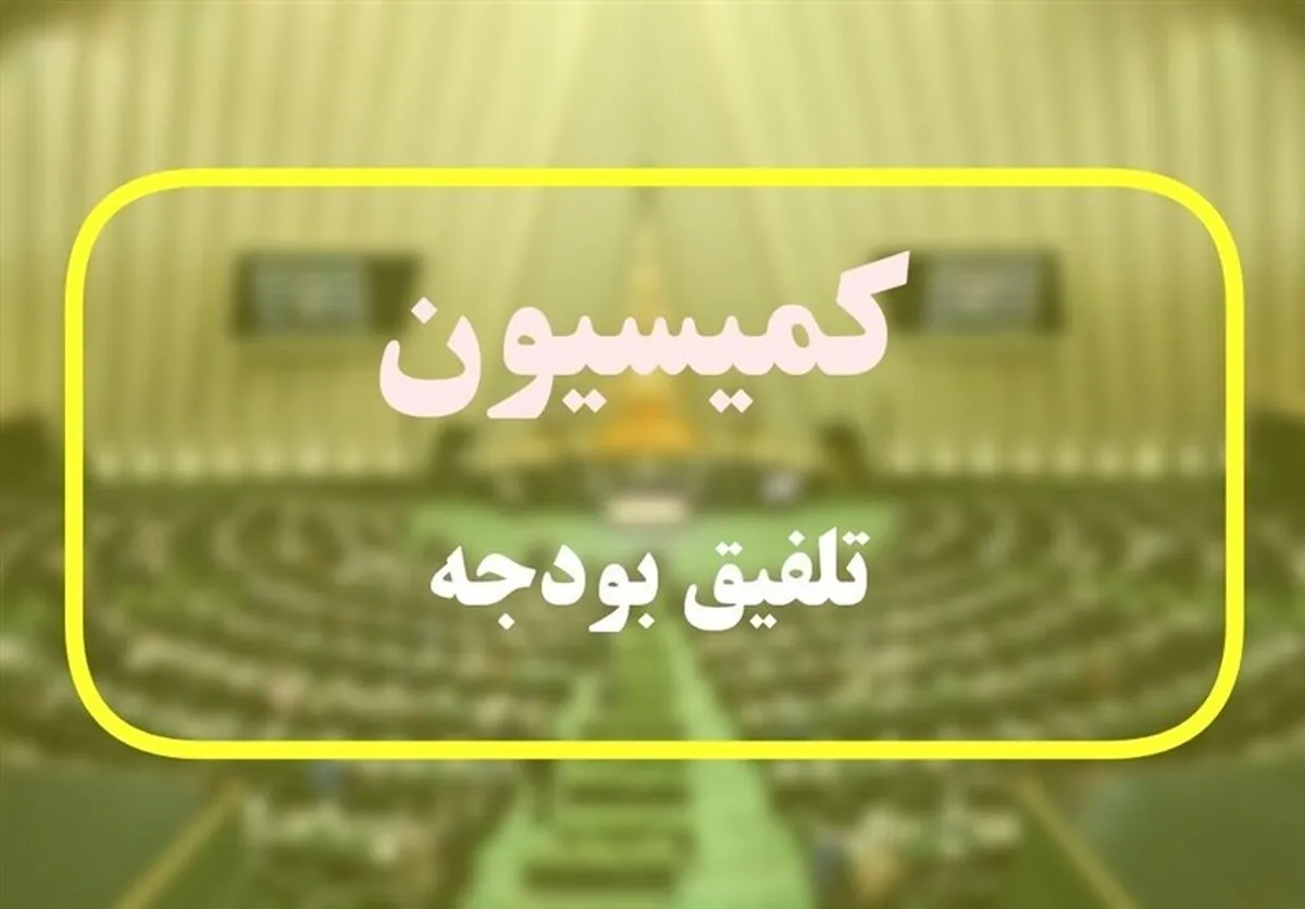 این گروه از حقوق بگیران از مالیات دادن معاف شدند