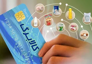 مهلت استفاده از کالابرگ تمدید شد