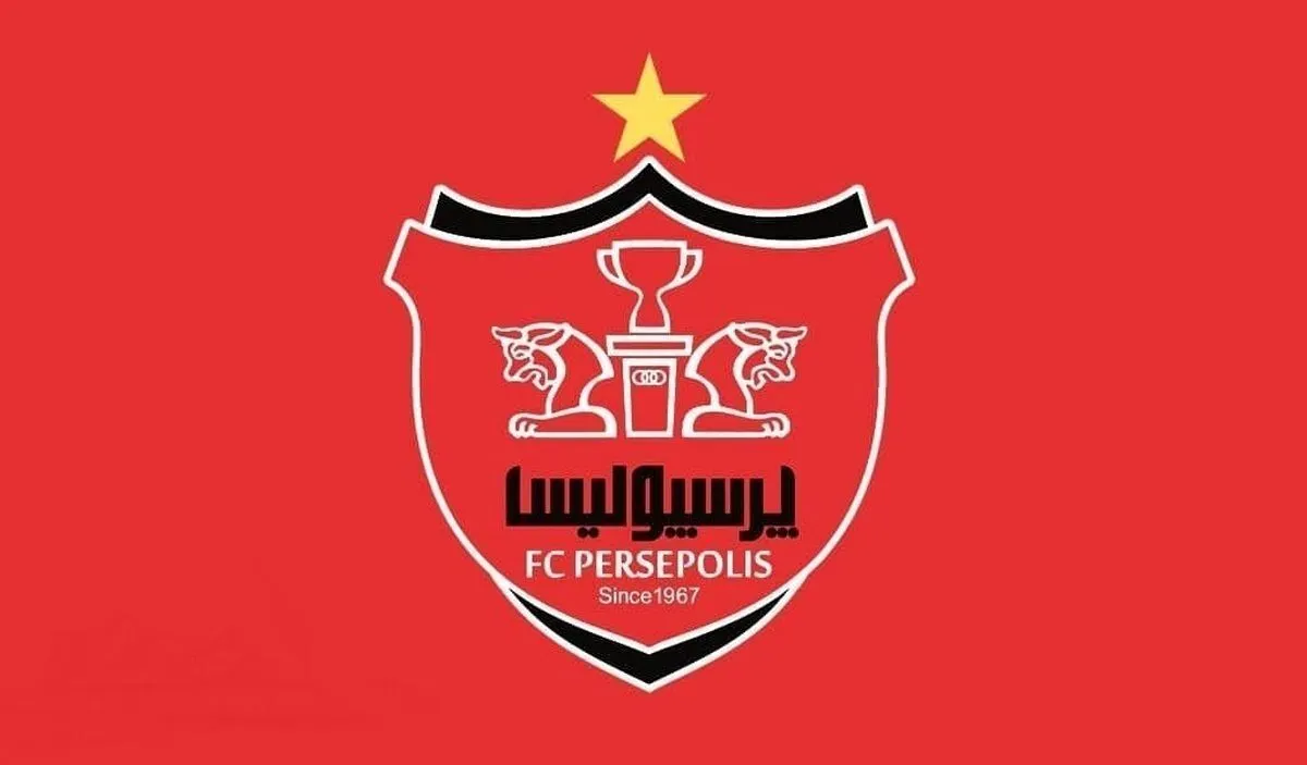 فوری/ اطلاعیه رسمی پرسپولیس درباره سرمربی جدید