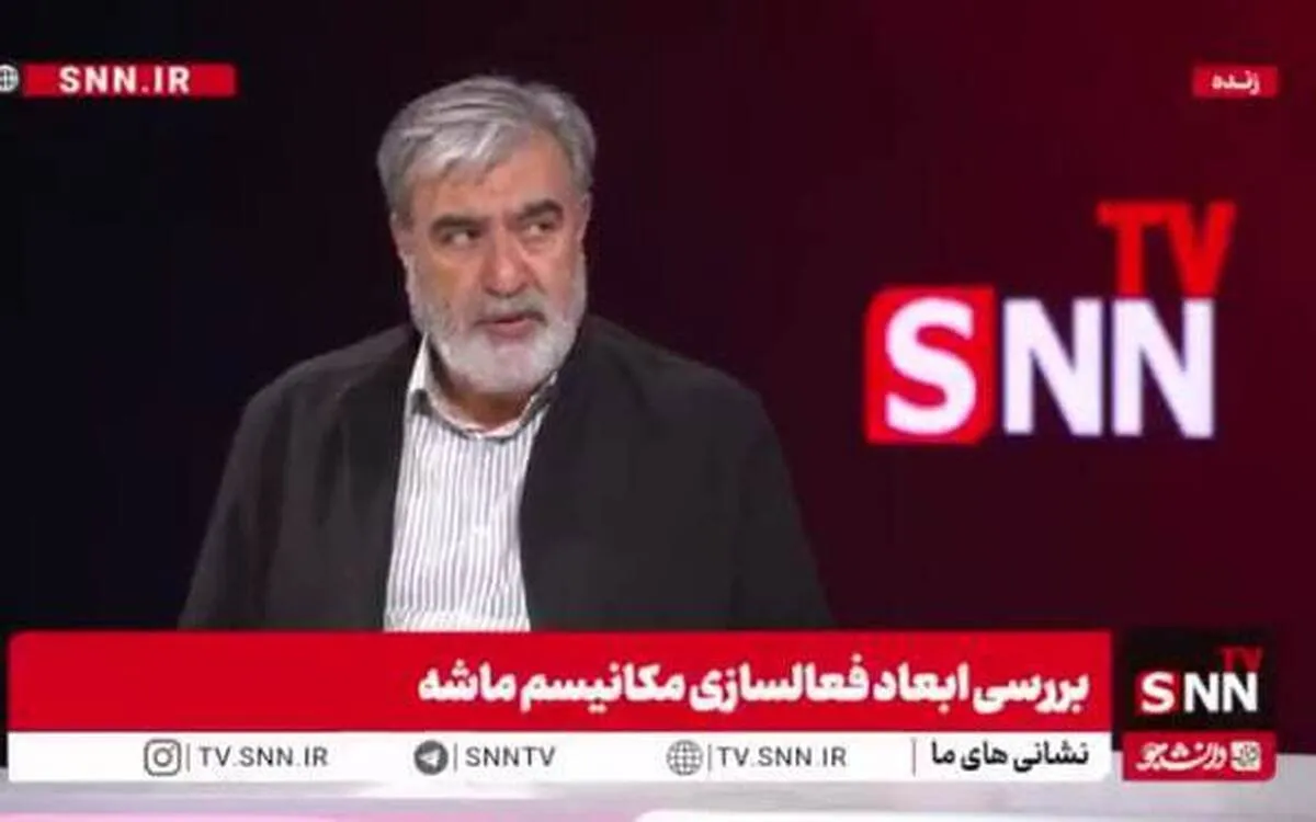ساز و کار نظارت آژانس بر تاسیسات هسته ای ایران طبق قانون مجلس+ فیلم