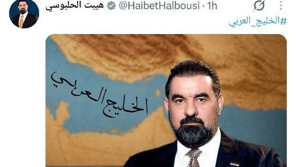 حمله کاربران ایرانی به صفحه هیبت الحلبوسی / اظهارات جنجالی دردسرساز شد