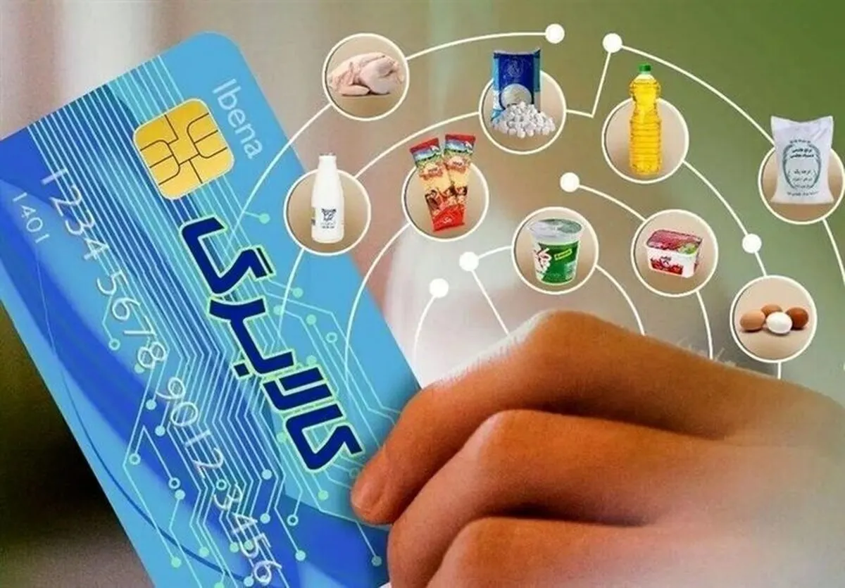 خبر مهم برای مشمولان کالابرگ / کدام خانوارها در اولویت افزایش اعتبار هستند؟