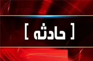 انتقال فوری مصدومان انفجار پلور به تهران+ جزئیات