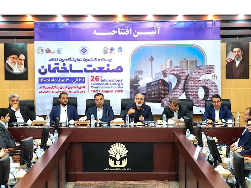 بانک مسکن