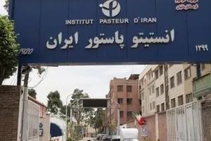 امید به آینده/ انستیتو پاستور ایران، دوباره ساخته می‌شود