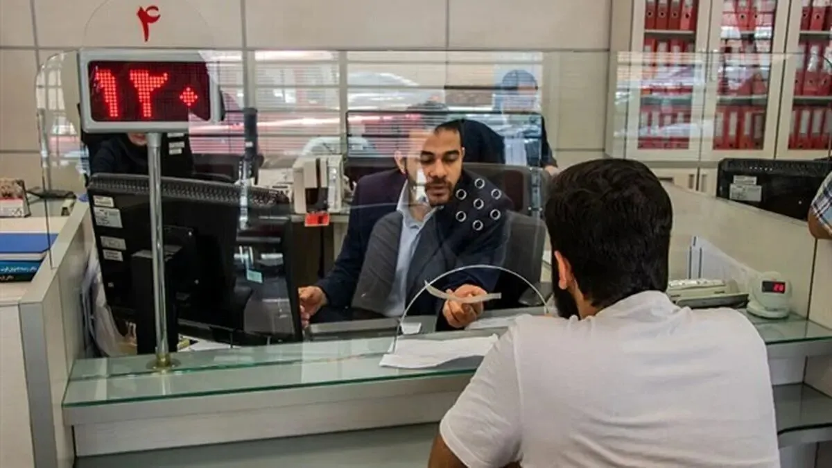 انحلال این بانک پرحاشیه با ناترازی‌های فراروان / تکلیف مشتریان این بانک چه می‌شود؟