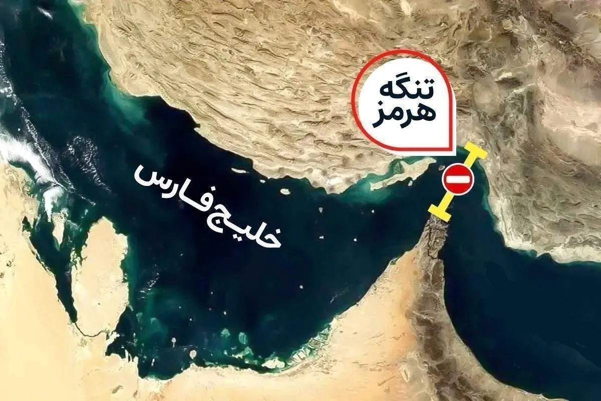 فوری/ تنگه هرمز دو طرفه بسته شد