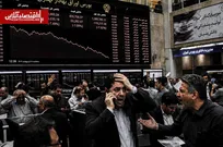 آینده بازار سرمایه