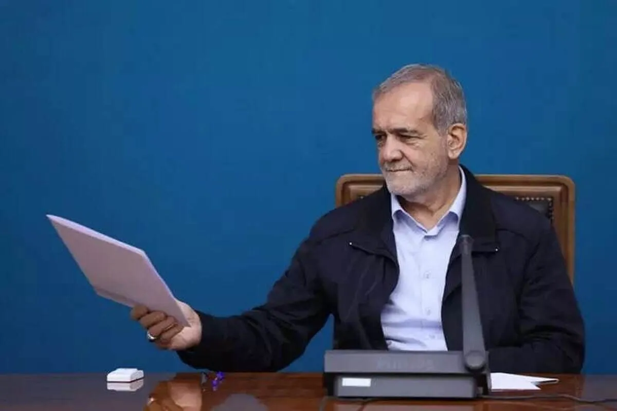 پیام مهم پزشکیان از قلب آمریکا + عکس