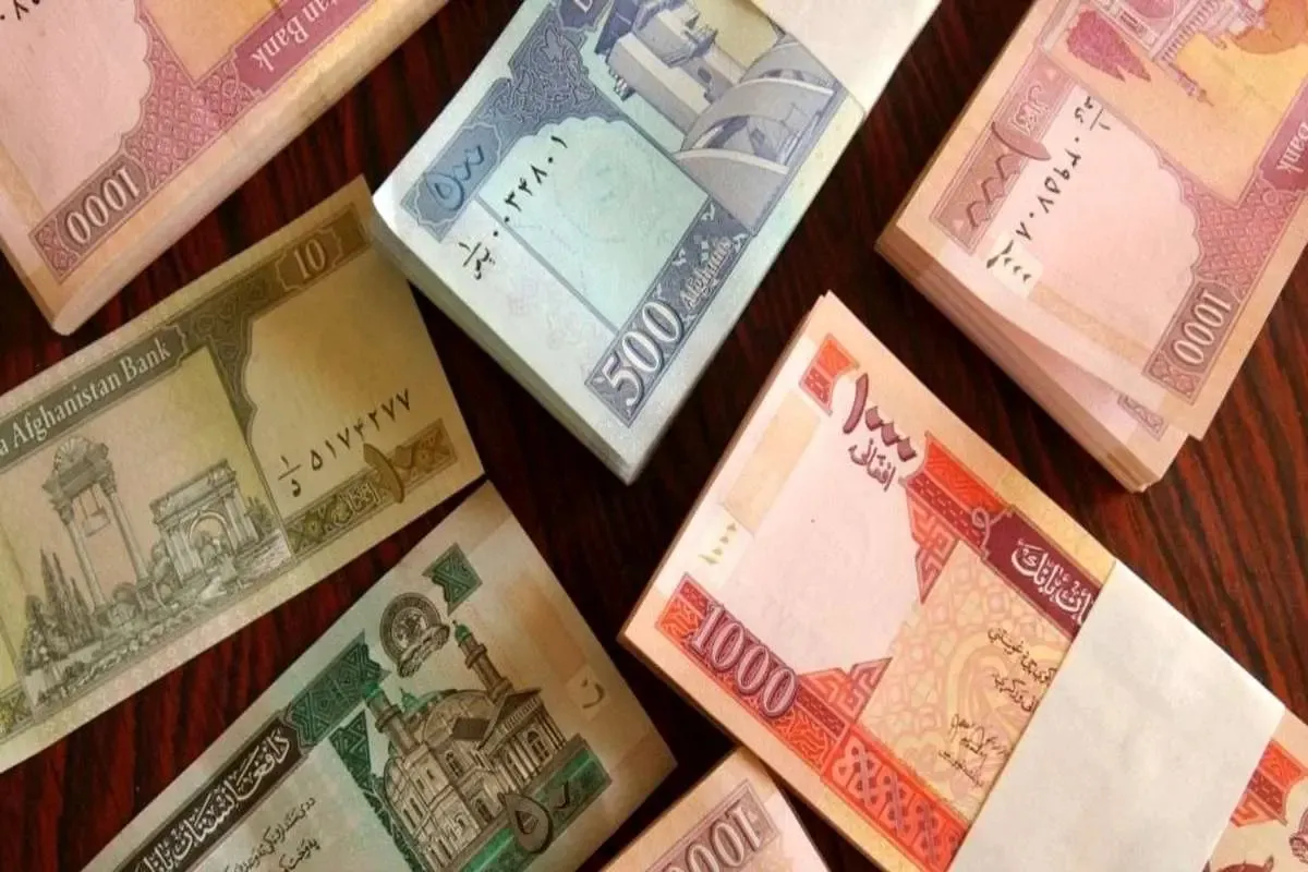 قیمت افغانی امروز دوشنبه ۱۳ مرداد ۱۴۰۴ / قیمت افغانی افزایش یافت