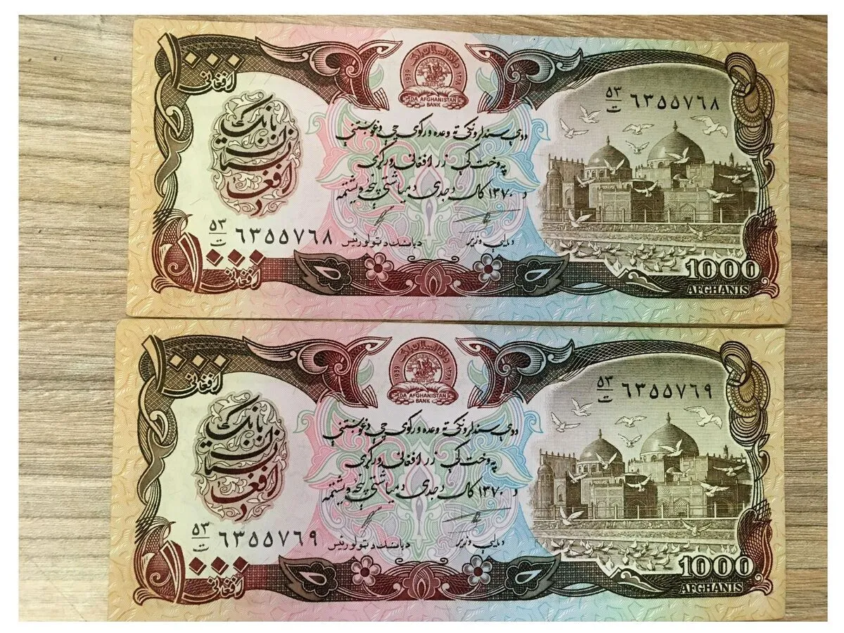 قیمت افغانی امروز یکشنبه ۱۲ مرداد ۱۴۰۴/ افزایش قیمت افغانی
