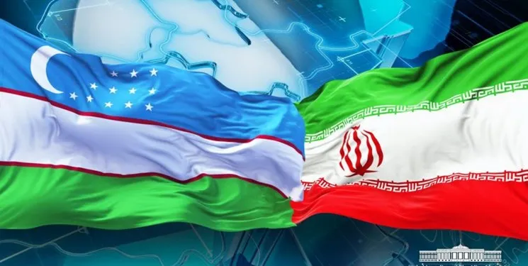 رایزنی برای ایجاد منطقه آزاد ایران و ازبکستان/ مذاکرات مربوط به تجارت ترجیحی در حال تکمیل است