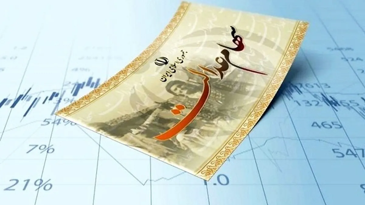ارزش سهام عدالت ۵۳۲ هزار تومانی امروز سه‌شنبه ۲۴ تیر ۱۴۰۴+ جدول