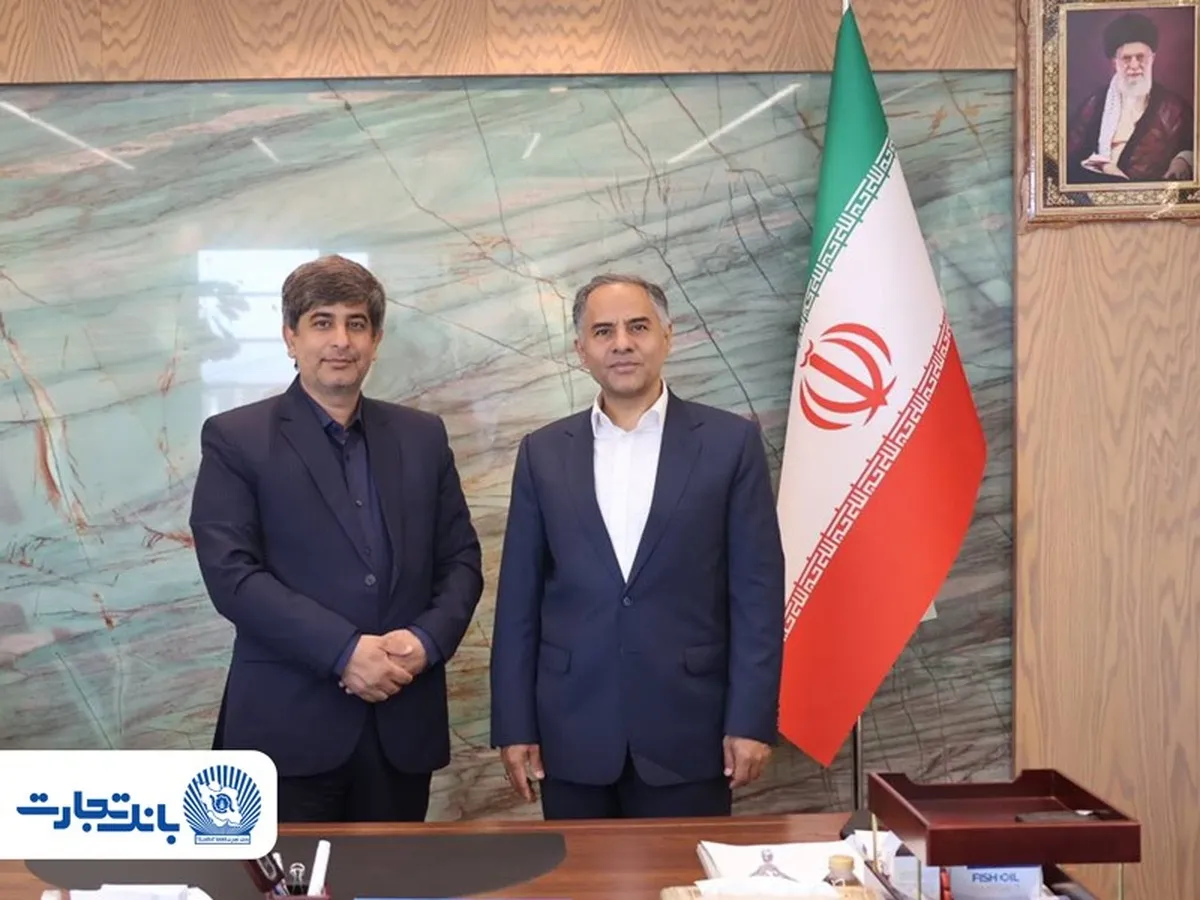 عزم جدی بانک تجارت بر تداوم حمایت از فولاد مبارکه اصفهان