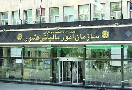 فوری؛ اتمام مهلت معافیت مالیاتی بخشی از صادرکنندگان