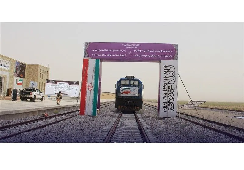 Afghanistan’s 2nd Rail Cargo to Depart for Turkey via Iran