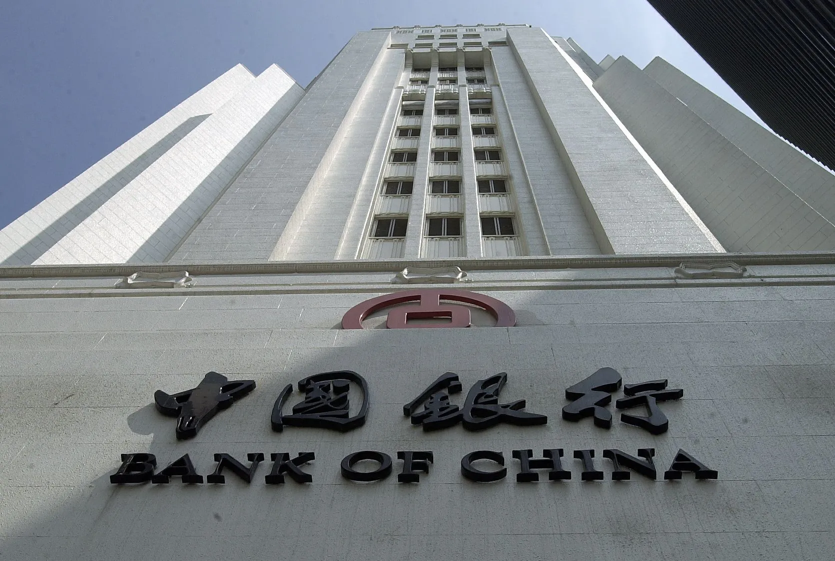 Bank of China Eying Iran Entry