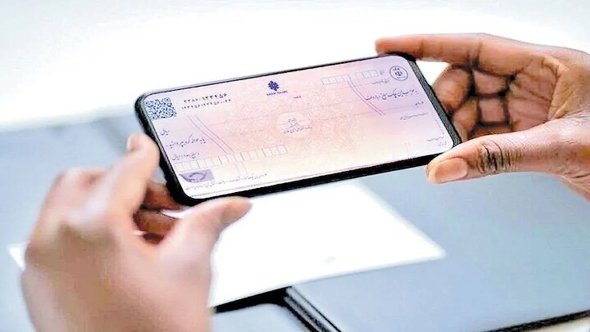 چرا چک الکترونیک فراگیر نشد؟