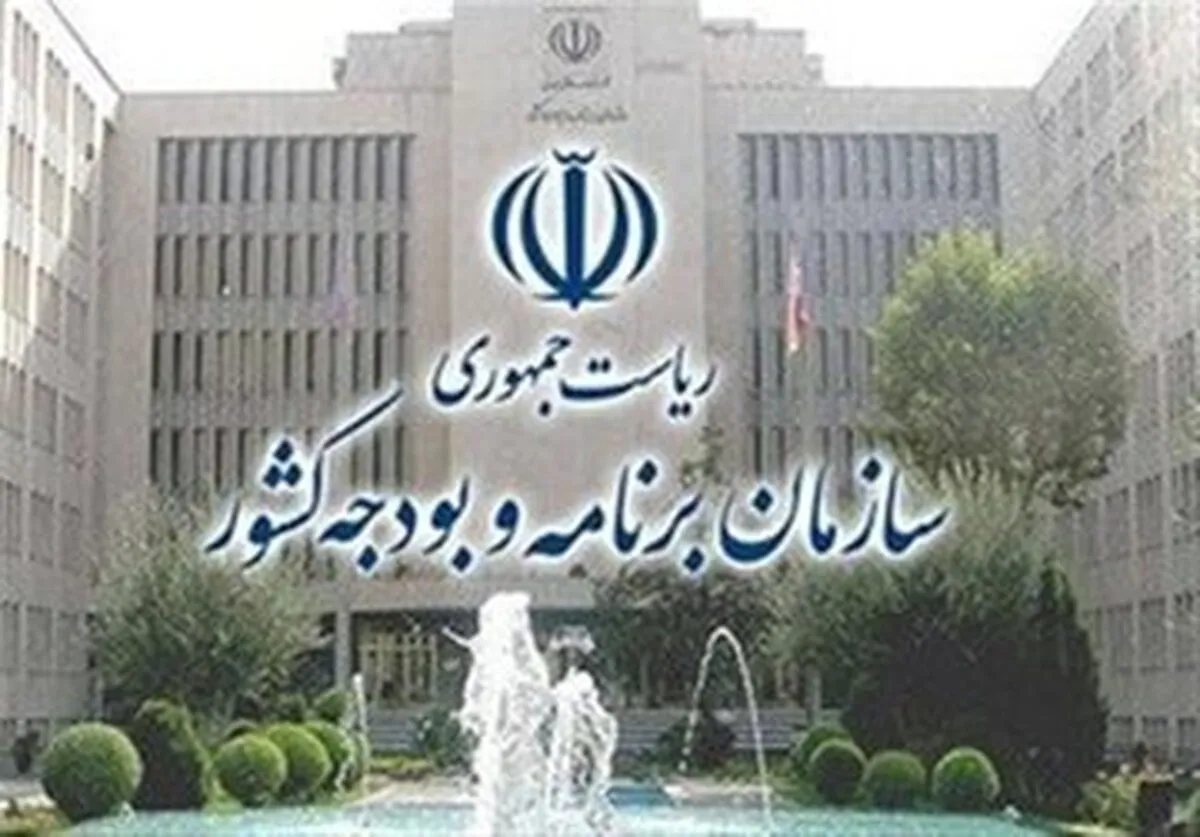 نامه مهم رییس سازمان برنامه درباره حقوق کارکنان دولت/ جزییات اعلام شد