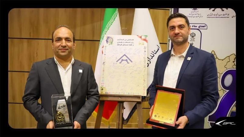 بازار خودرو