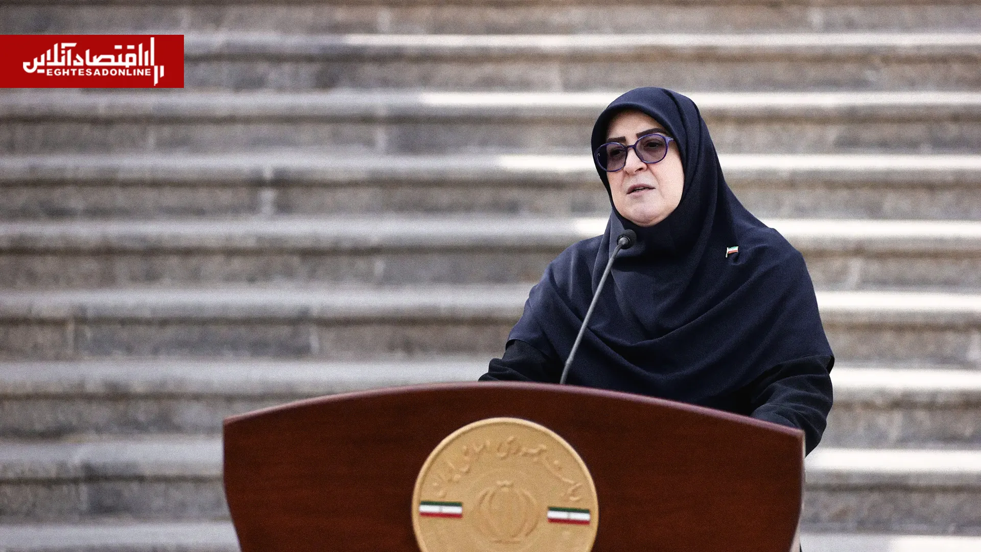 فاطمه مهاجرانی