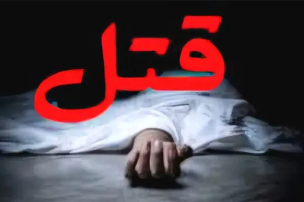 قتل