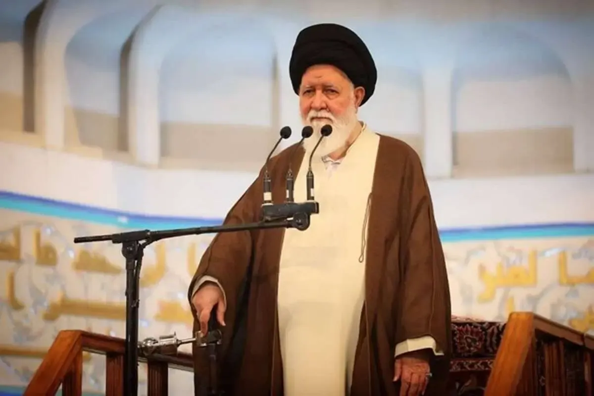 علم الهدی