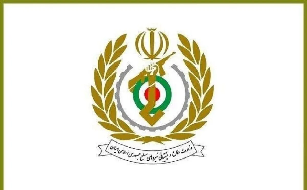 دعوت رسمی وزارت دفاع از مردم/ حضور در تشییع رهبر شهید نماد وفاداری است