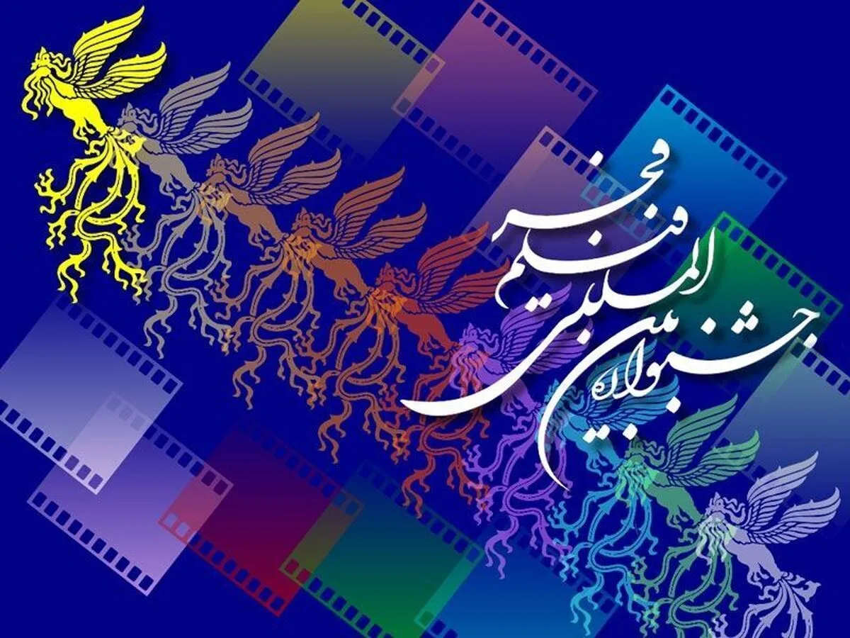 حضور بازیگران در جشنواره فجر+ عکس
