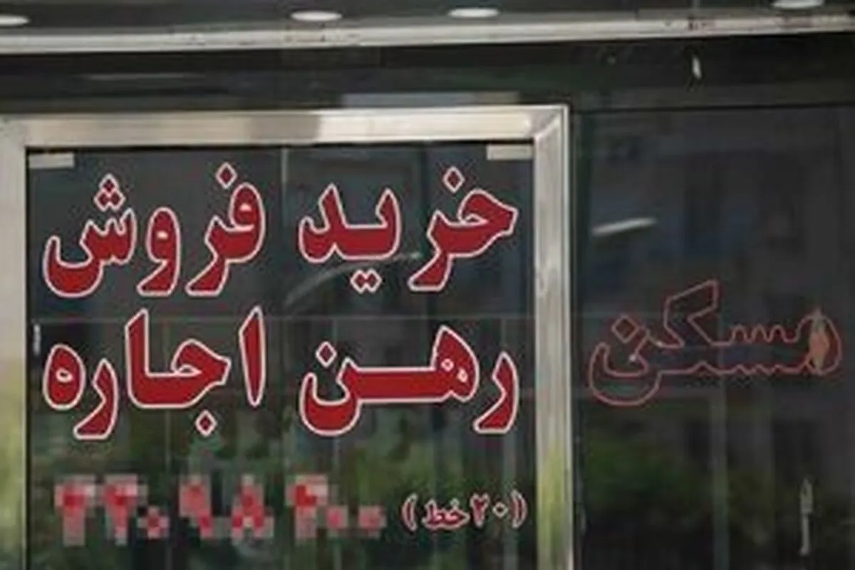 جزییات جدید از طرح شورای عالی مسکن/ مشکلات اجاره‌بها حل شد؟ + فیلم