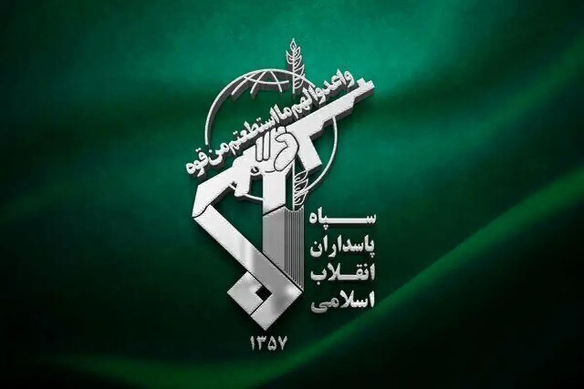 اطلاعیه مهم سپاه پس از انتشار اخبار درباره انفجار در تهران