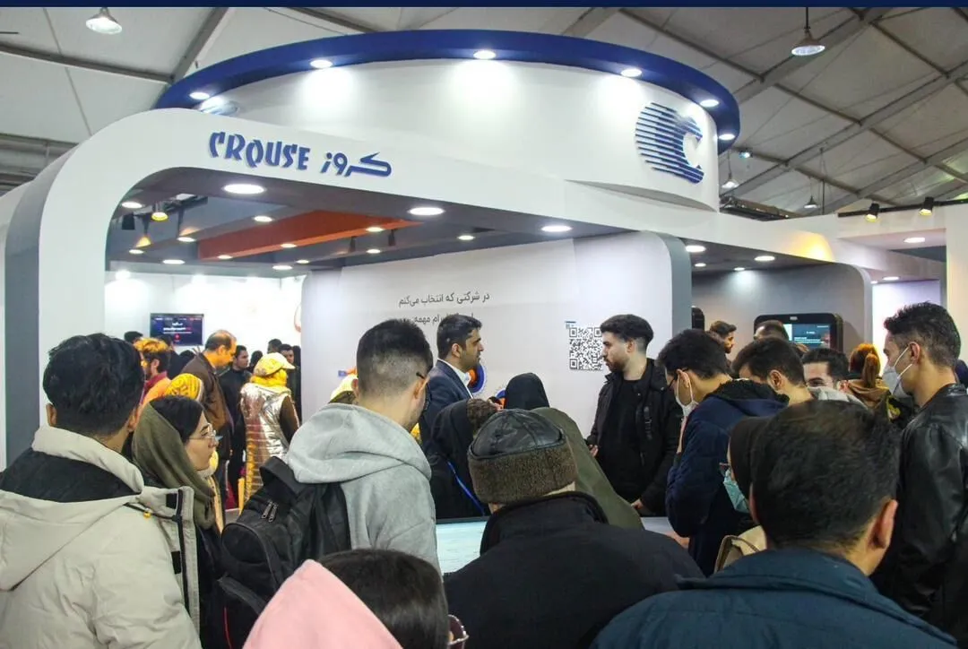شرکت کروز در نمایشگاه کار ایران حضور دارد