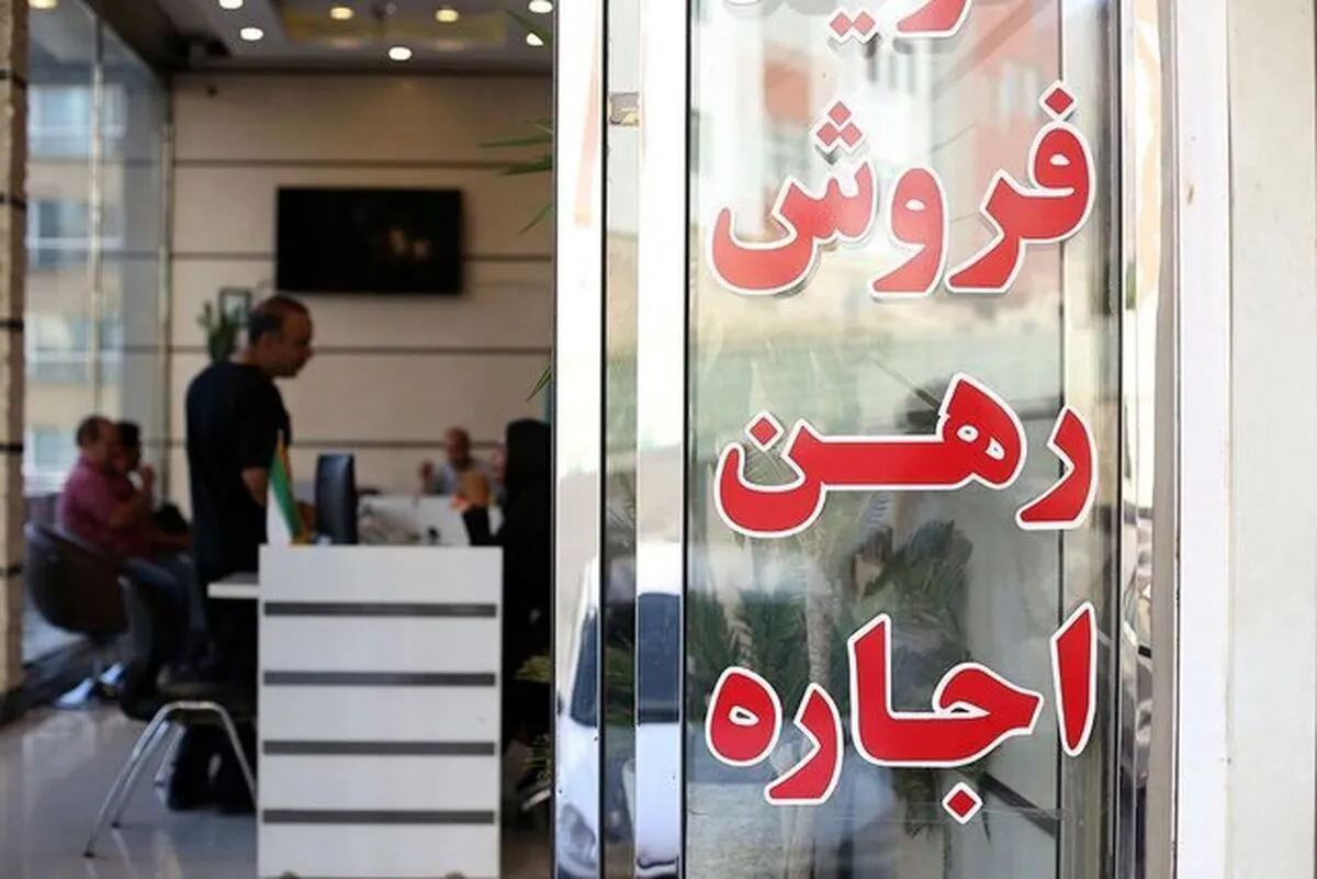 شوک جدید به بازار مسکن / نرخ جدید معاملات مسکن اعلام شد