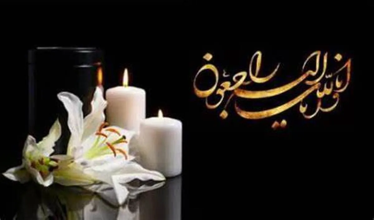 فوری/ شهرام شاهرختاش درگذشت