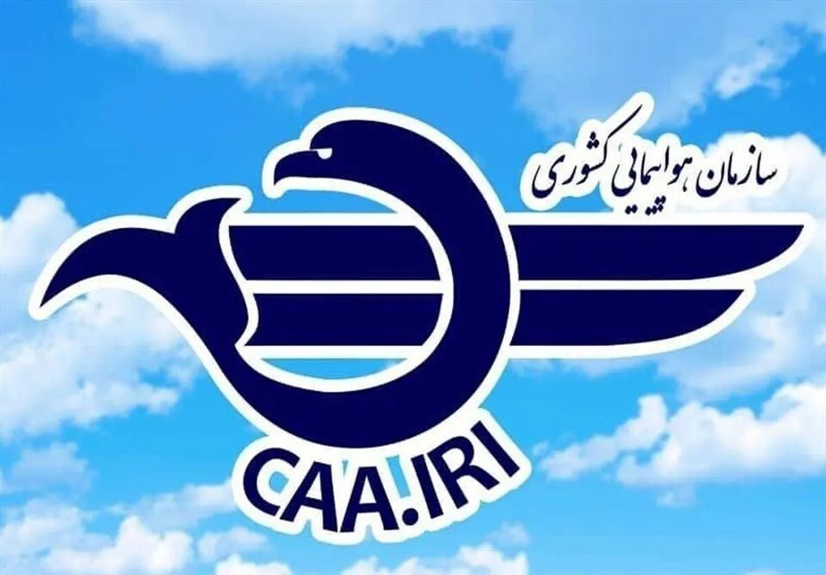 پاسخ سخنگوی سازمان هواپیمایی به حواشی سفر وزیر راه به کیش