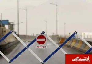 محور «کرج -کندوان» از فردا به مدت ۱۰ روز مسدود می‌شود