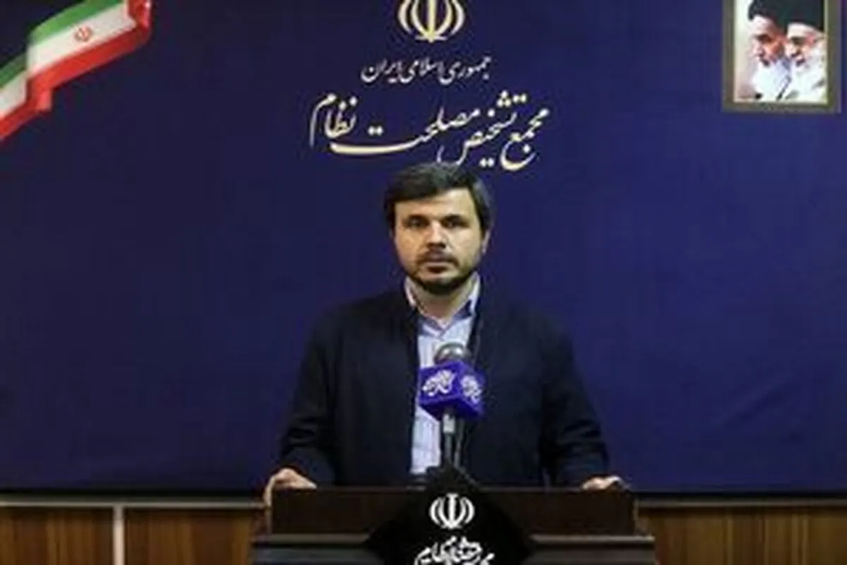 بررسی پالرمو در جلسه امروز مجمع تشخیص