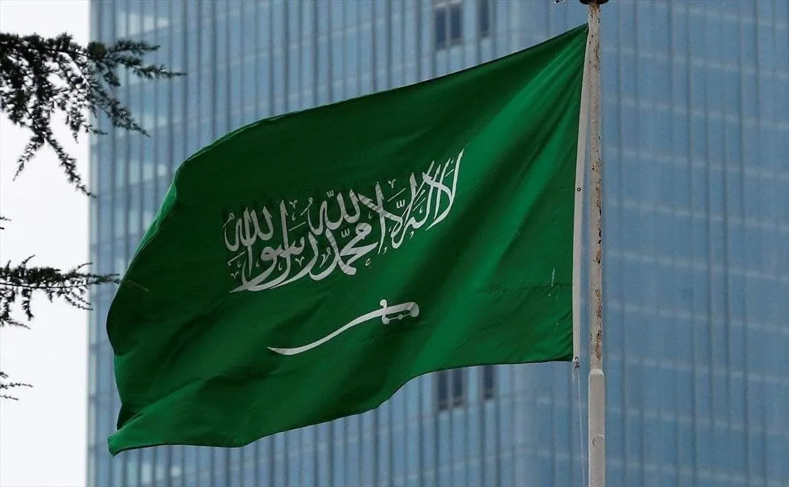 عربستان