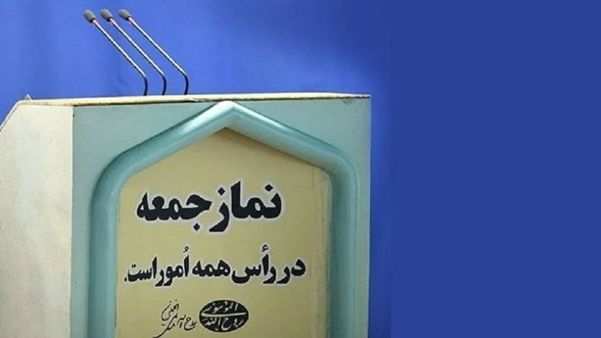 درخواست معنادار یک امام جمعه از طالبان خبرساز شد