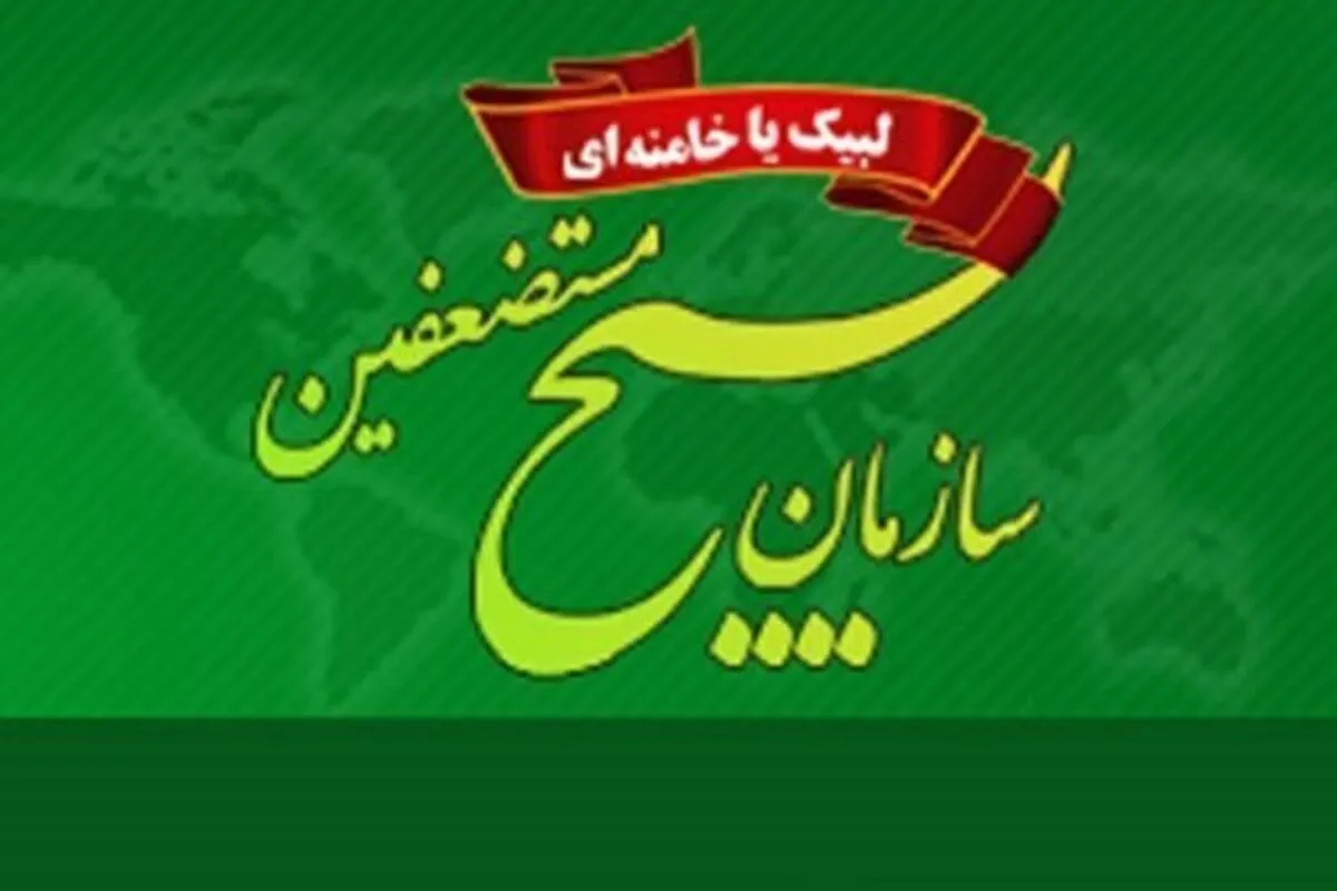 سازمان بسیج با رهبر جدید انقلاب بیعت کرد