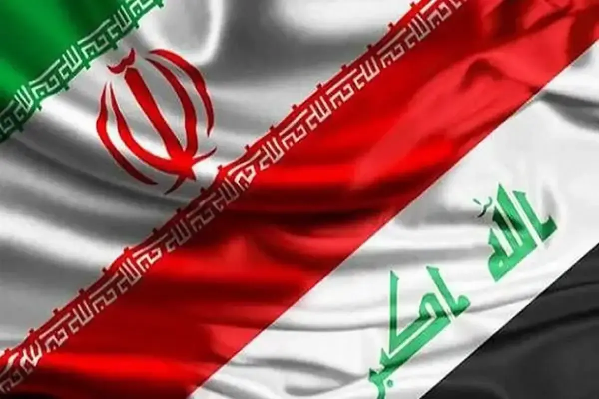 عراق ادعای ورود افراد مسلح عراقی به ایران را تکذیب کرد