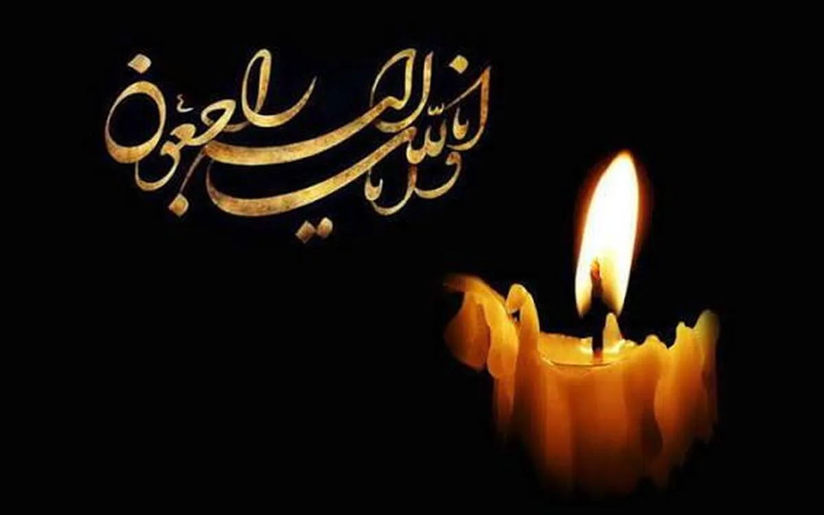 شهرزاد جواهری درگذشت + عکس