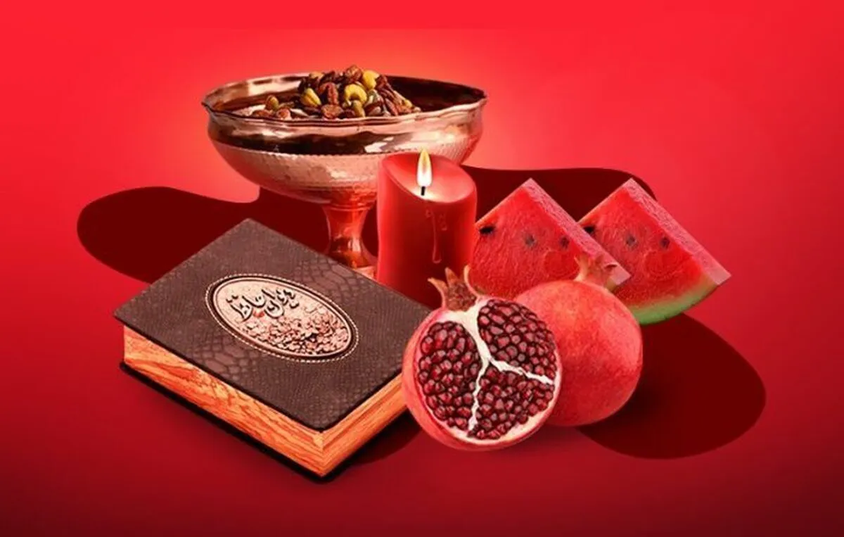شب یلدا ۱۴۰۴ / روز و تاریخ شب یلدا ۱۴۰۴ مشخص شد