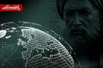 فناوری اطلاعات؛ مسیر ایران از نااطمینانی به ثبات و توسعه