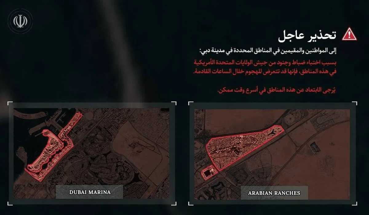 نیرو‌های مسلح  برای ساکنین دبی و دوحه هشدار صادر کرد