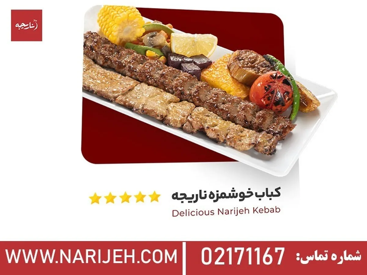کیفیت غذای پرسنلی چه تاثیری در پرسنل دارد؟