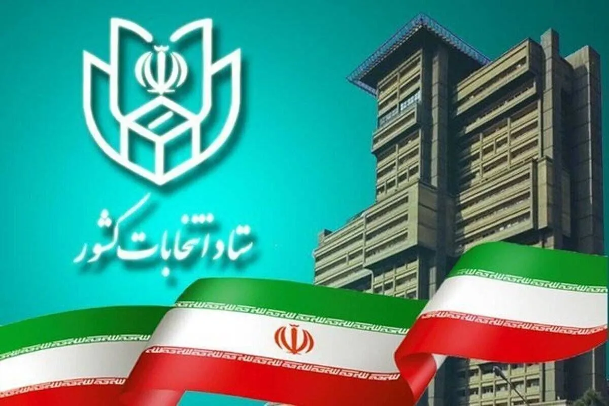 کدام استان بیشترین مشارکت را داشت؟ + فیلم