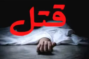 پشت پرده مرگ مرد جوان با متادون/ همسر بازداشت شد