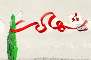 گیتارنوازی شهید ارتش در حمله اسرائیل + فیلم